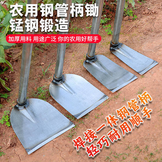 All-steel reclamation manual reclamation balcony small puckery hoe agricultural tools vegetable dual-use agricultural steel pipe integrated long handle hoe