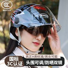 �綯��Ħ�г���Ůʿ�ļ���ɹ�ļ�ͨ�ð�������ļ�ͨ����Ů
