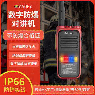 �m������A50Ex���ַ������v�C�߶˴��ʑ���50������ͻ�ú�V