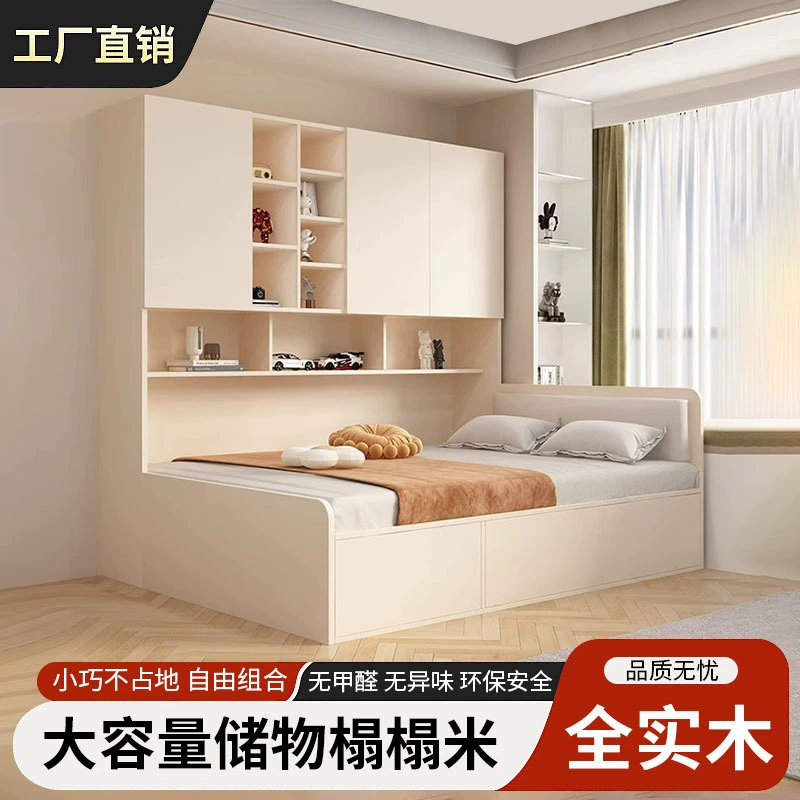 Кровать-татами с интегрированным шкафом, многофункциональная комбинированная кровать для малогабаритной квартиры, домашняя спальня, кремовый стиль, кровать из массива дерева