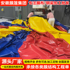 駐車棚日焼け止め防雨PVCナイフスクレーパーPVDFフィルム布加工建築フィルム材押し引き蓬膜布加工