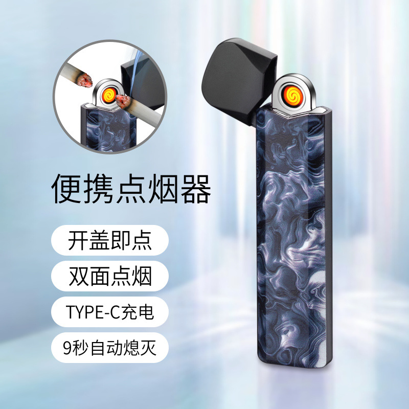 Creative Personality TYPE-C Charging Windproof Tungsten Wire Dual-Side Lighter Portable Metal Machine Cross-Border
