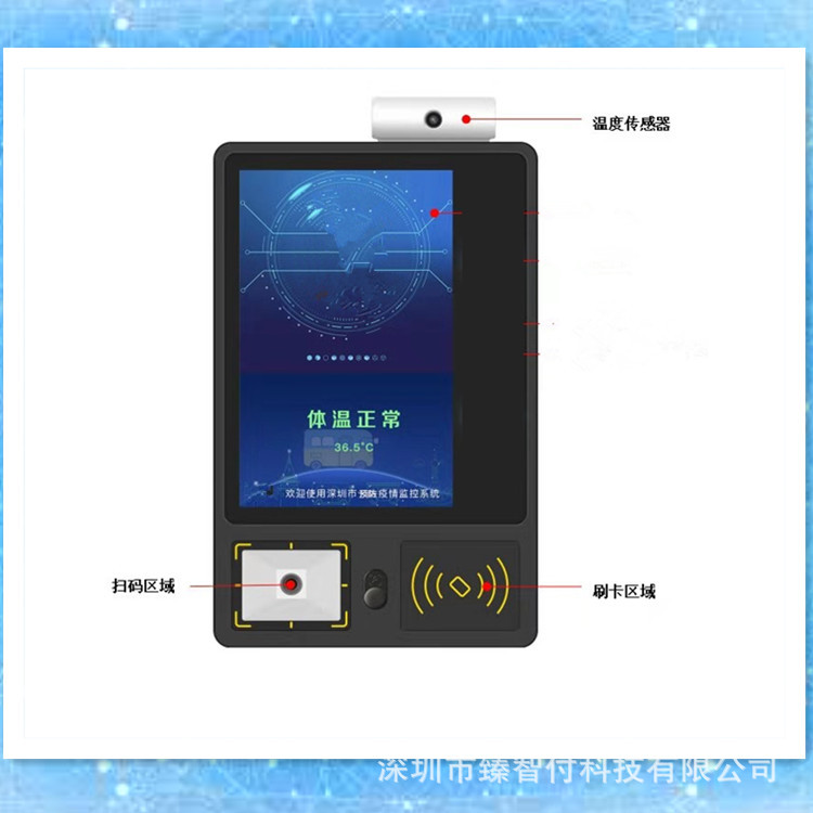 ˢ�������նˣ���׿���ο����նˣ�ˢ������ɨ��һ�������