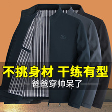 【跨境批发】男士立领夹克秋冬季休闲中老年爸爸春秋高档男装外套