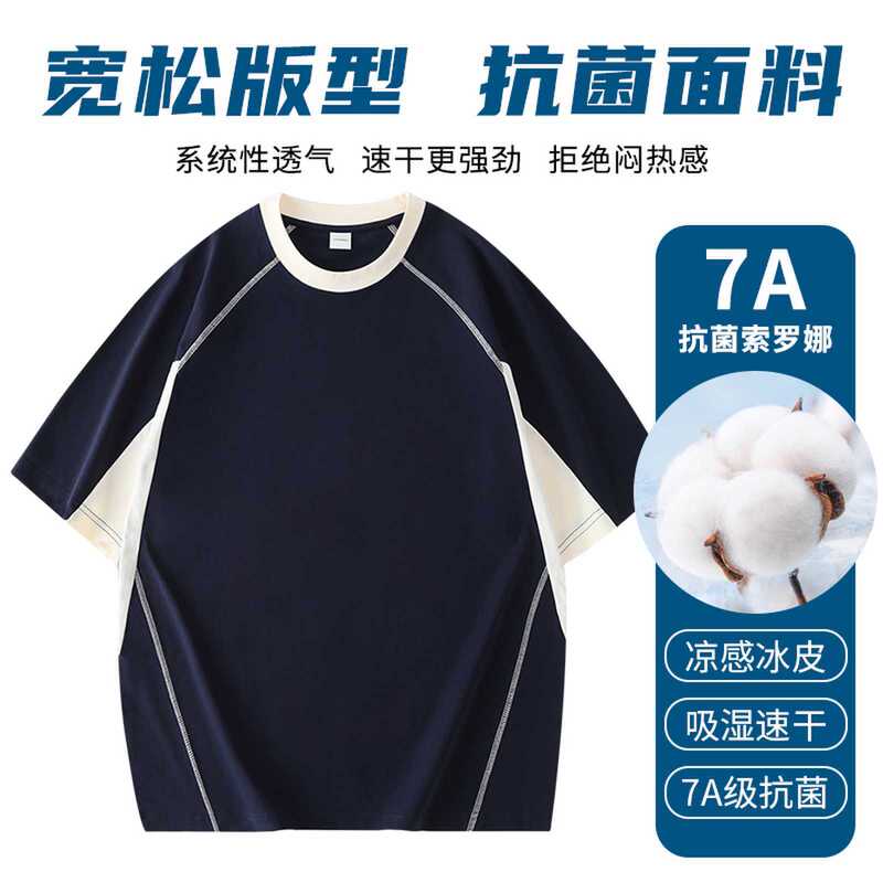 Short-Sleeved Men's Summer Round-Neck Casual Cool Pure Cotton Heavyweight Loose Top Sports High-End Cool-Feeling T-Shirt Half-Sleeved
