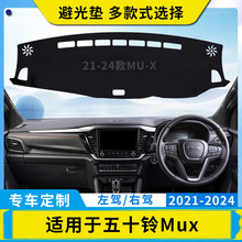 �羳ISUZU��ʮ�MU-X ��܇�x��̨�ܹ�|�п�̨����̨������ꖓ��|