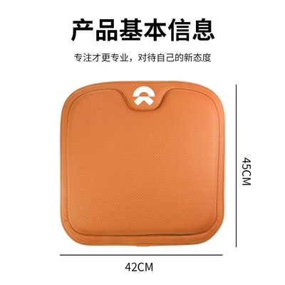 Other vehicle seats: ES8 EC6 ET7 ES6 car
