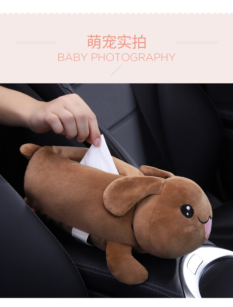 Aichewu Cute Rice Soup Fabric Stuffed Tissue Box Car Home Tissue Box Car Tissue Box