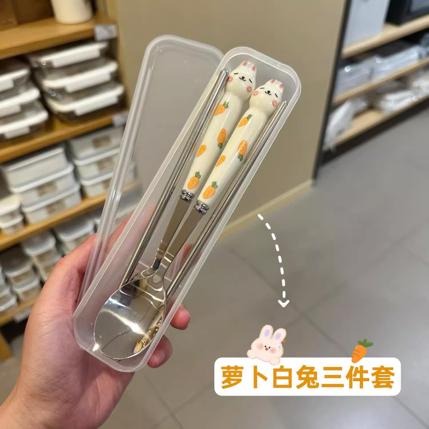 무 흰 토끼 숟가락과 포크 젓가락 (투명 상자 포함)