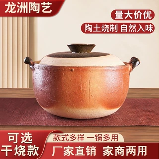 传统粗陶煲汤锅潮汕砂锅粥煲粥砂锅炖锅商用老式汤煲明火炖锅煮粥
