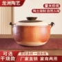 老式传统商用明火炖锅