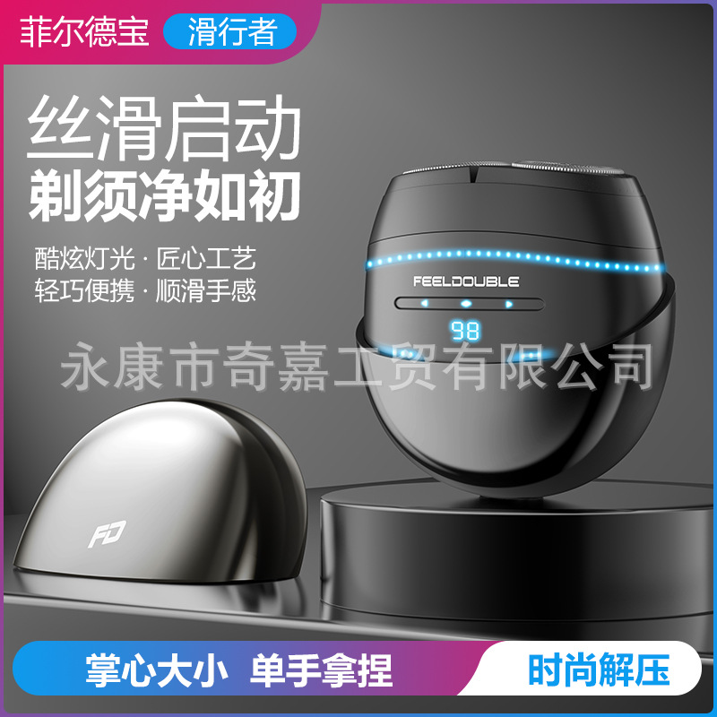 2025 New Electric Shaver Men's Beard Shaver Travel Portable Washable Mini Small Steel Cannon