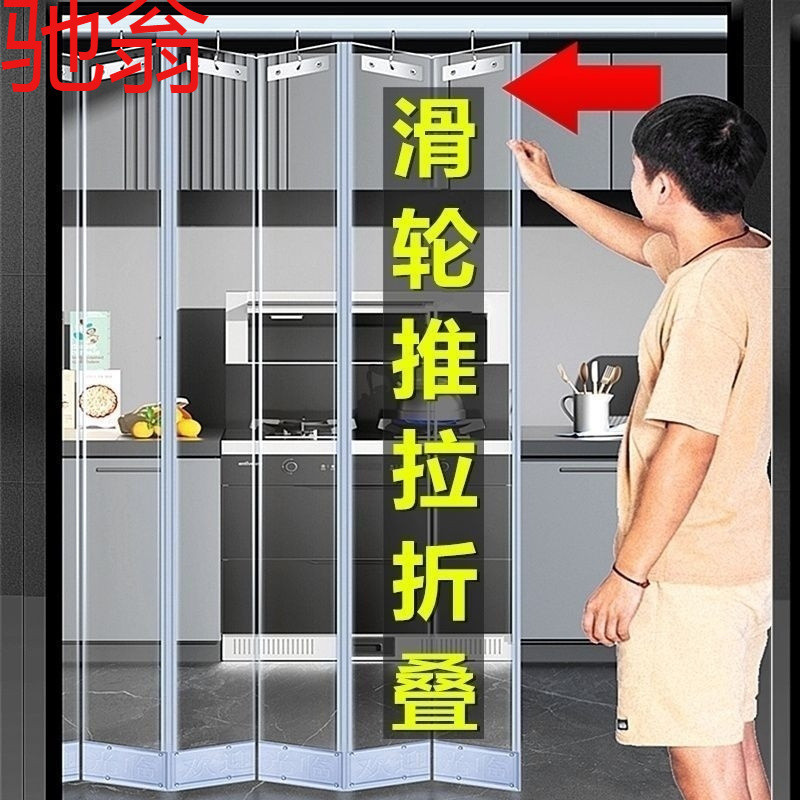E4C sliding folding magnetic suction door curtain air conditioner partition curtain household commercial folding door curtain magnetic self-suction door