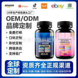 TK 亚马逊 热销新款肌醇组合胶囊Magnesium capsules源头工厂OE M