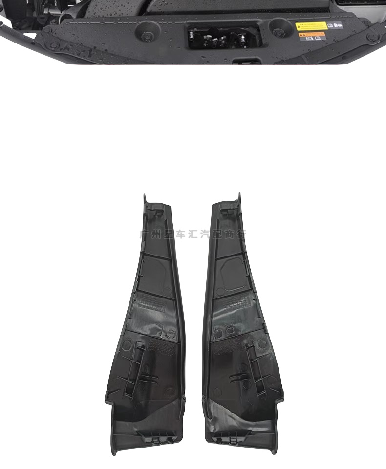 13-18 Teana Front Glass Lower Corner Wiper Deflector Trim 66894-3Ts0A 66895-3Ts0A