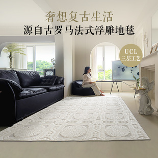 工厂直销跨境客厅地毯法式抗菌耐脏卧室地毯耐磨加厚高密防滑地毯-阿里巴巴
