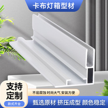 2.5公分卡布灯箱型材 软膜灯箱型材幻彩灯箱拉布灯箱铝型材