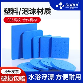 其他实验室品;离心管;实验室耗材