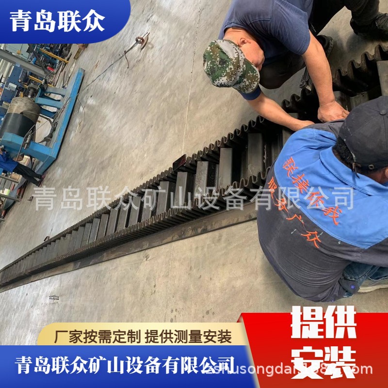 S300裙边输送带 EP300(4.5+1.5)800*4挡边输送带 联众挡边输送带