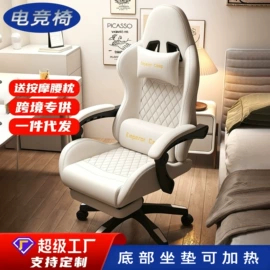 电竞椅;布艺沙发;办公椅