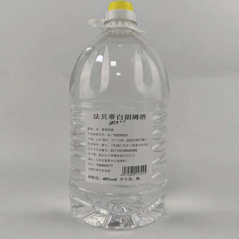 Faberti Factory Wholesale 5L Barrel Vodka Whisky Brandy Brandy Brandy Gin Tequila Base Faberti Factory Wholesale 5L Barrel Vodka Whisky Brandy Brandy Brandy Gin Tequila Base