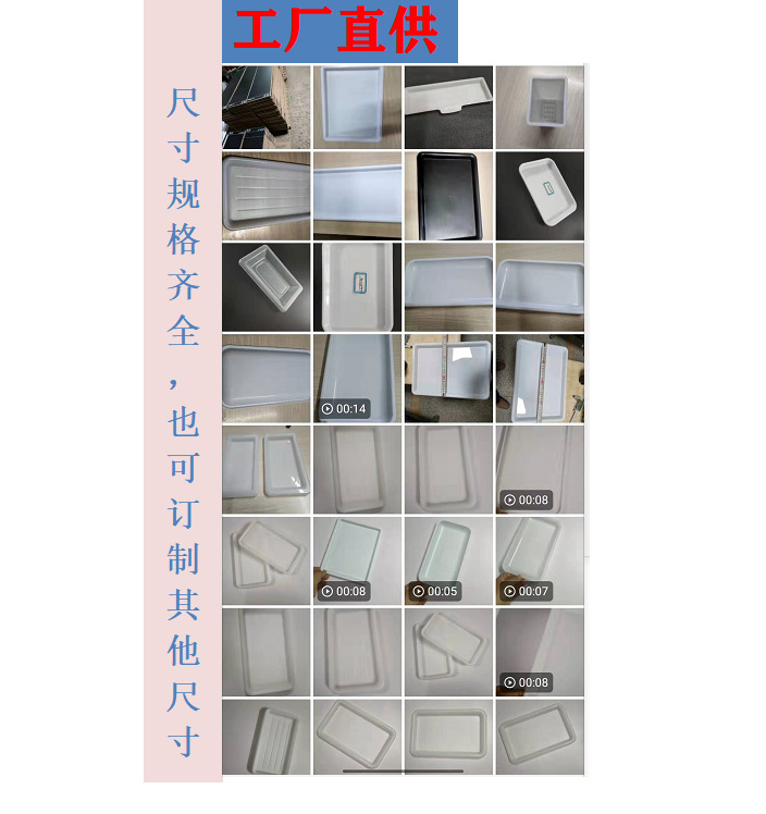 接水盘综合图片2