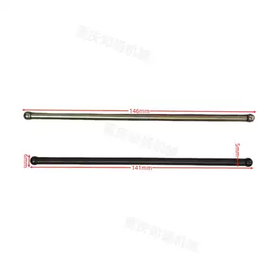 Accessories Gx120, Motorcycle engine and accessories
