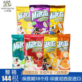 印尼进口Milkita优你康 草莓香蕉葡萄棒棒糖儿童果味糖果零食批发