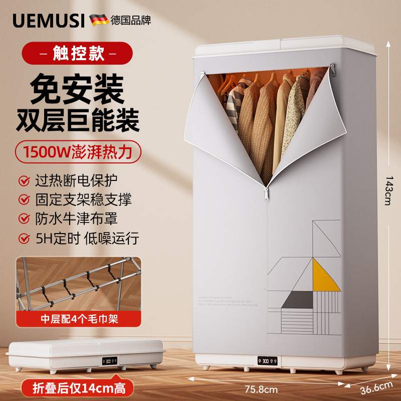 미스트 그레이 [터치 + 수건걸이] 1500W 소프트 베이킹 및 속건성