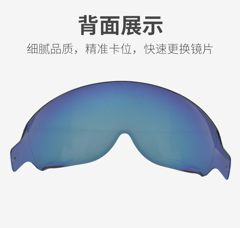 Helmet Visor for JO EX-ZERO CJ-3 Half Helmet 4/3 Anti-UV