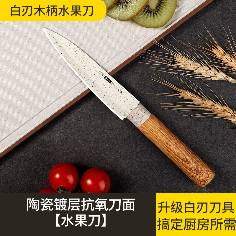 Cuchillos transfronterizos de acero inoxidable cuchillos de cocina al por mayor cuchillos de cocina tablero de cocina doméstico cuchillo de hueso combinado utensilios de cocina