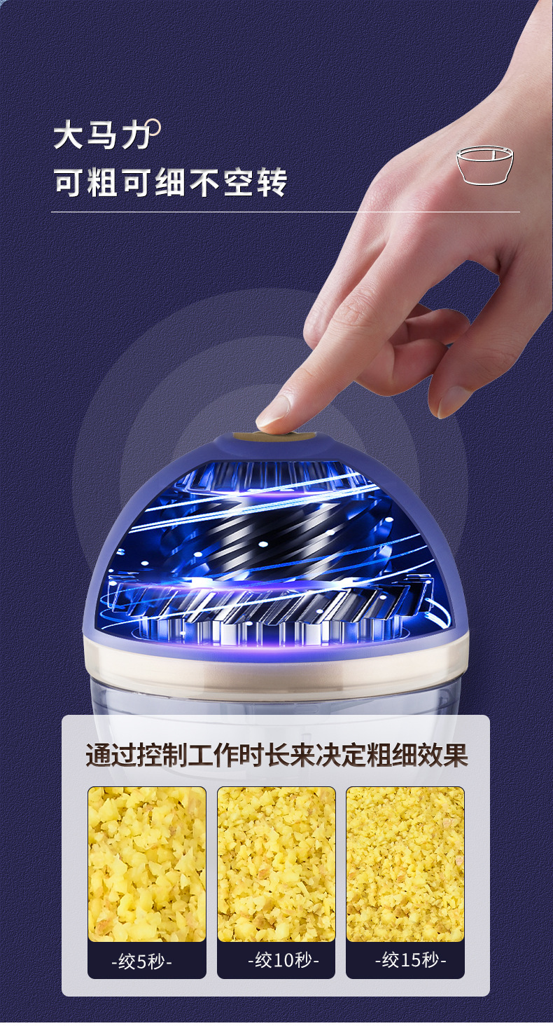 升级蒜泥器_05.jpg