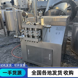 反应釜;储罐;混合机