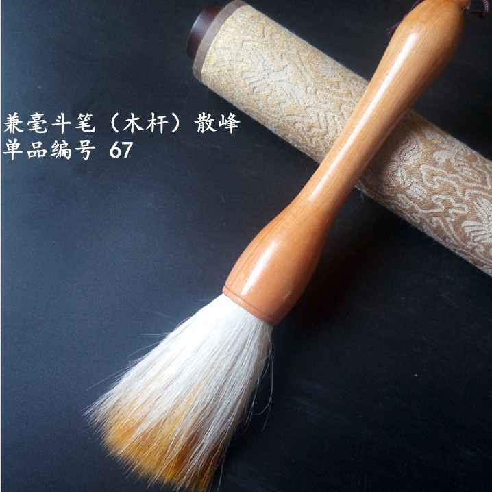 販促特恵原木色大型一体木棒実用毛筆斗筆対聯筆京捕毛筆狼羊兼ミリ