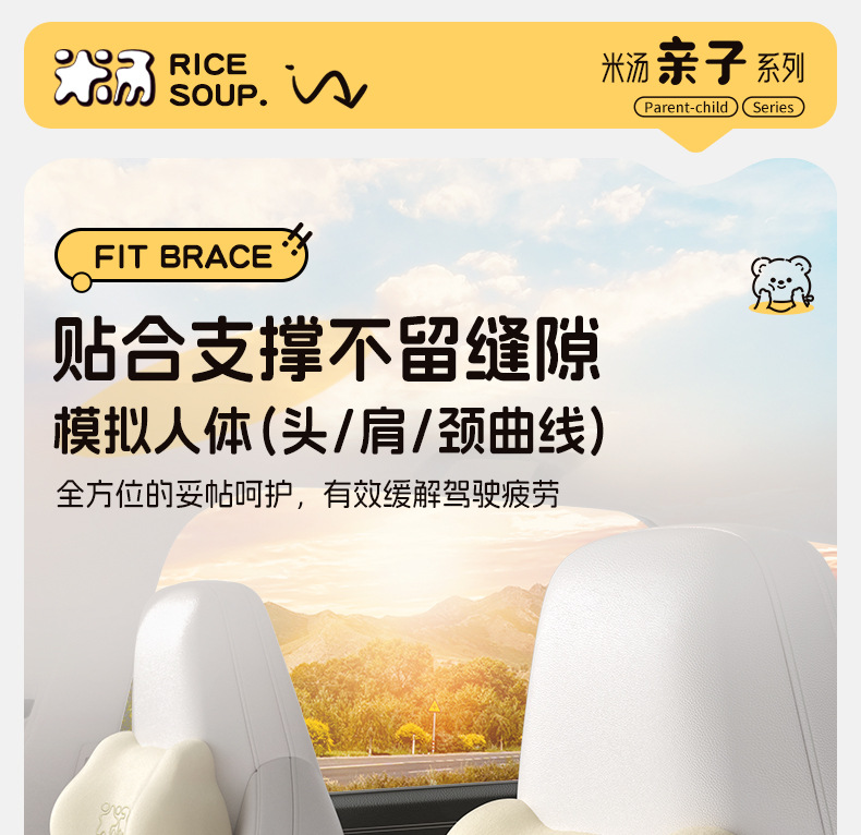 Car House Car Headrest Car Pillow Neck Pillow Cushion Car Seat Car Pillow Waist Pillow Waist Neck Pillow Waist Pillow