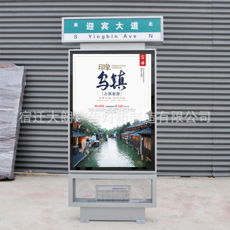 太阳能广告灯箱 滚动灯箱