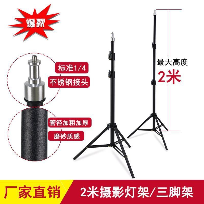Mobile Phone Live Streaming Tripod Studio Light Stand Outdoor Foldable Portable Selfie Stand Tripod Phone Holder Mobile Phone Live Streaming Tripod Studio Light Stand Outdoor Foldable Portable Selfie Stand Tripod Phone Holder