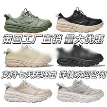 BEAMS X 联名邦代 B3运动休闲鞋BONDI B3 LS缓震透气跑鞋莆田代发