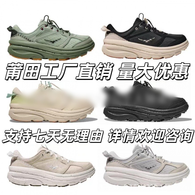 BEAMS X 联名邦代 B3运动休闲鞋BONDI B3 LS缓震透气跑鞋莆田代发