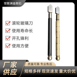 厂家现货批发滚轮玻璃刀瓷砖切割片玻璃王切割片工具可代发
