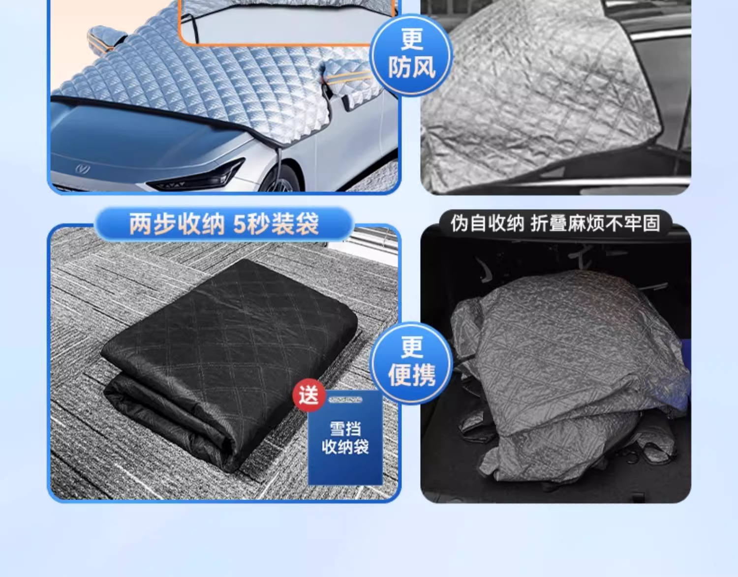 Car Snow Cover, Anti-Frost Cover, Front Windshield, Winter Thickened Snow Cover, Sunshade, Factory Direct Supply Wholesale