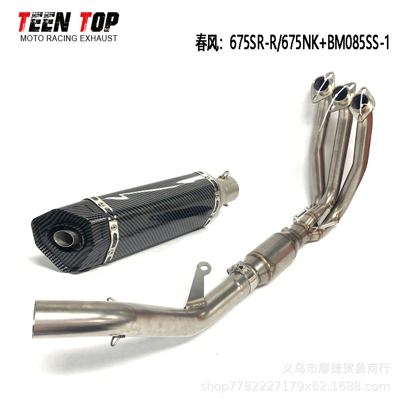 Suitable for Motorcycle Cfmoto 675Sr-R/675Nk Full-Length Front Exhaust Pipe and Scorpion Ar Rear Exhaust Set