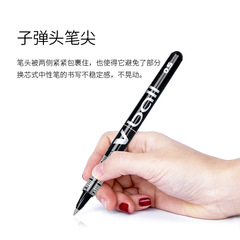 Japanese PILOT Gel-Neck BL-VB5 Vapo Pen, 0.5mm, for students and exams