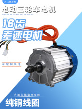 늄݆܇늙Coˢֱ48v60Vʸͨ1000WR_