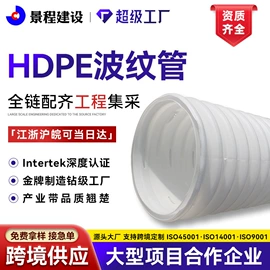 工地施工材料;土工布;塑料建材