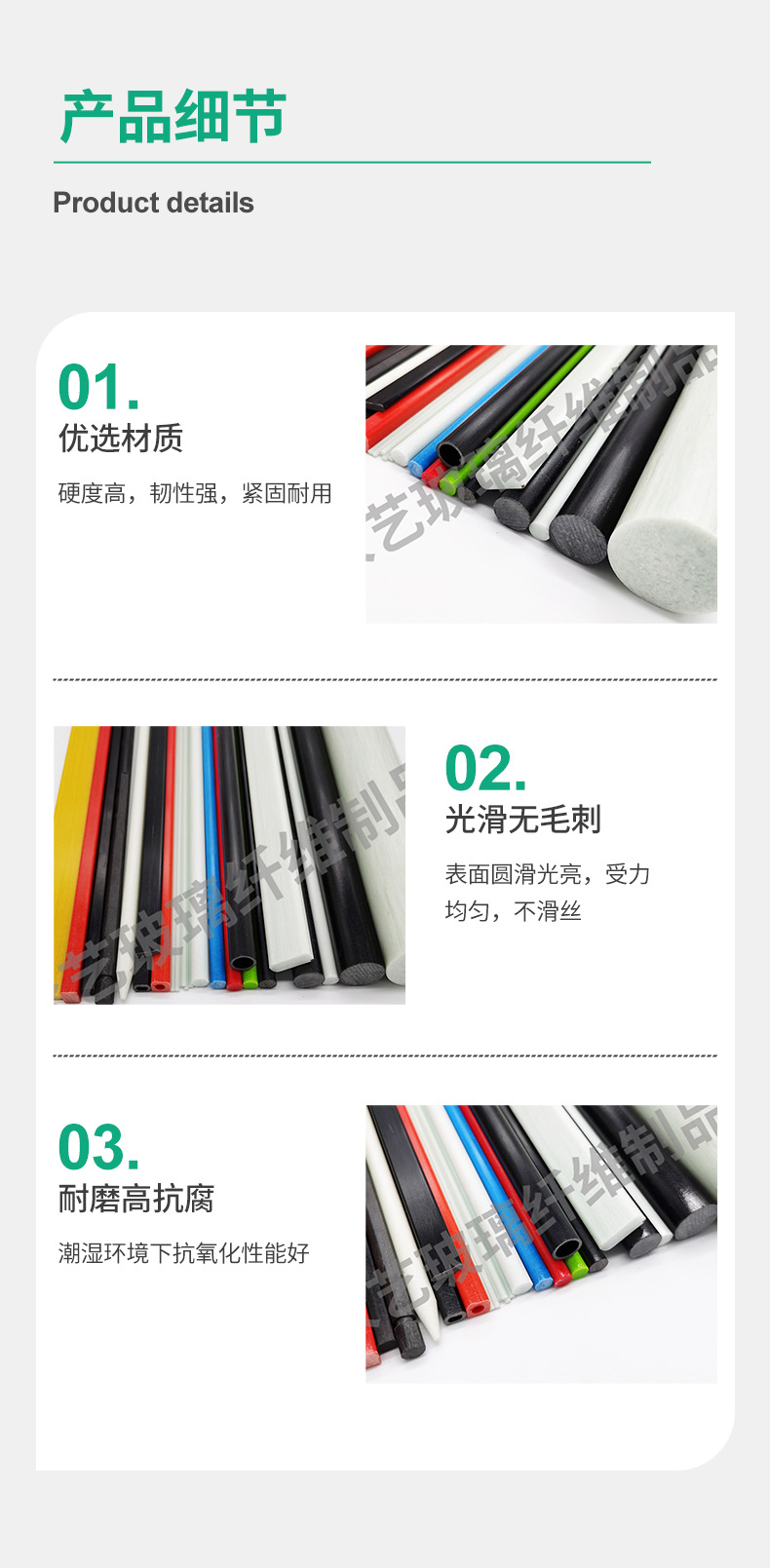 供应玻璃纤维棒玻璃纤维管无碱玻璃纤维杆不易腐蚀纤维棒厂家批发