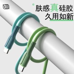 新しい液体の本物のシリカゲルデータ線はandroidアップルタイプの携帯電話の柔らかい肌のメーカーの卸売りに適しています。