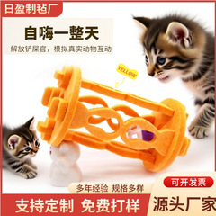新品猫玩具自嗨解闷神器宠物猫掏掏乐逗猫用品毛毡滚筒逗猫铃