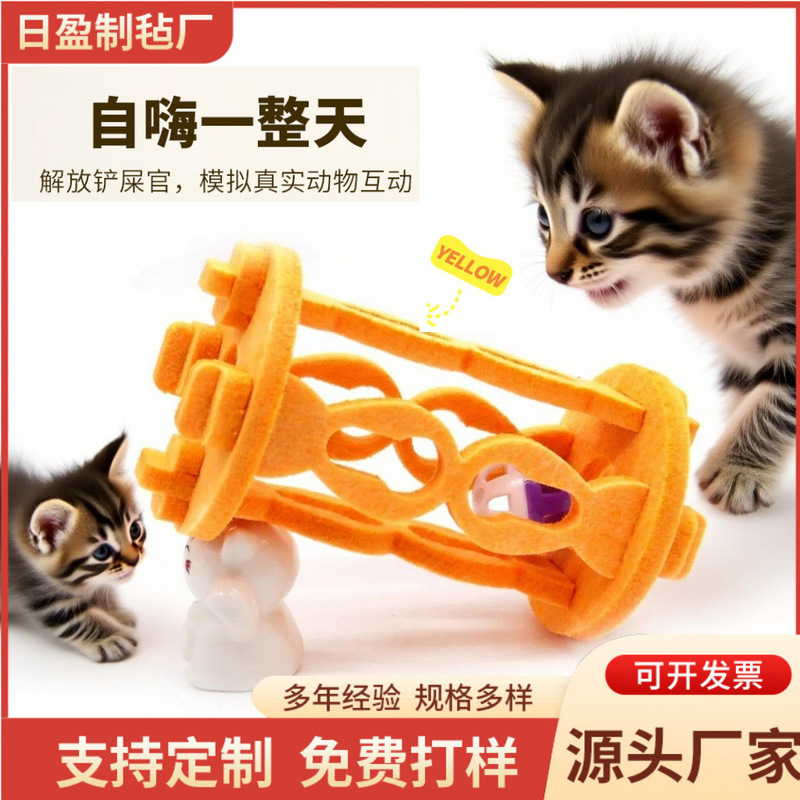 新品猫玩具自嗨解闷神器宠物猫掏掏乐逗猫用品毛毡滚筒逗猫铃|undefined