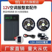 X30-12V 30000 {Lȷڱͨ늳سLm